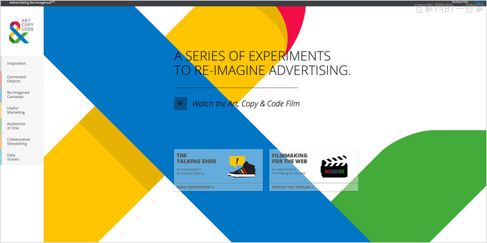 巧妙設(shè)計—讓頁面活起來,互聯(lián)網(wǎng)的一些事