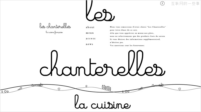 巧妙設(shè)計—讓頁面活起來,互聯(lián)網(wǎng)的一些事