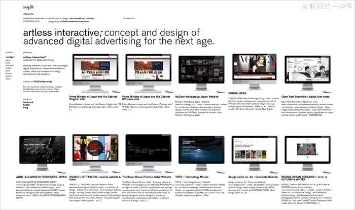 巧妙設(shè)計—讓頁面活起來,互聯(lián)網(wǎng)的一些事