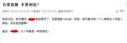 ǡٶָ(sh)š҂̫^SEO