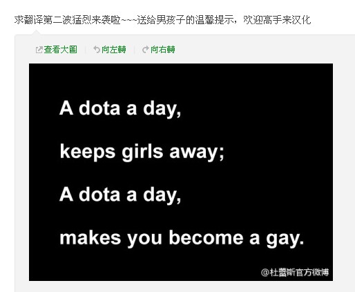 微博鏈接:http://weibo.com/1942473263/yeTcxE5yB