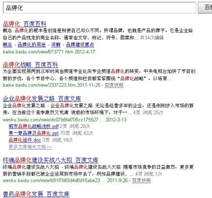 Ʒƻ(zhn)ԺܟTƷƻ(zhn)ԺP(gun)IƷƃ(ni)wϵĘ(gu)