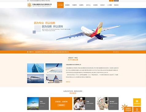 Ж|\(yn)ͨH؛\(yn)W(wng)վO(sh)